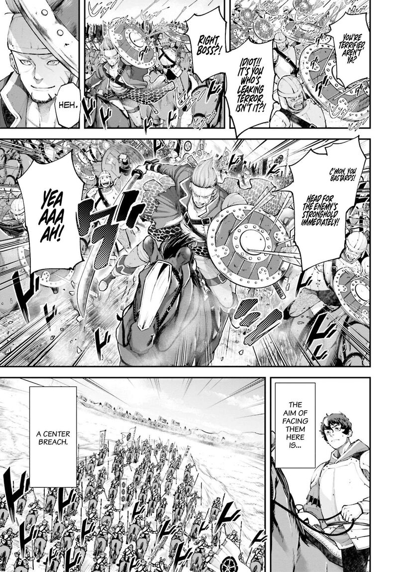 tengen_hero_wars_7_4