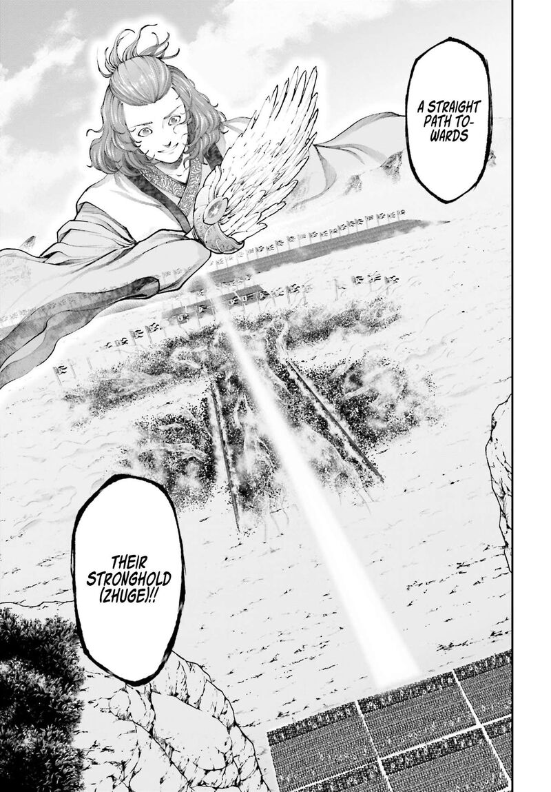 tengen_hero_wars_7_41