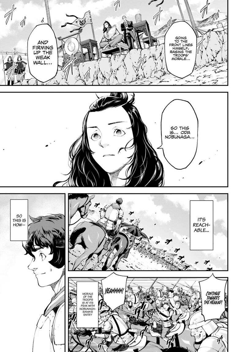 tengen_hero_wars_7_47