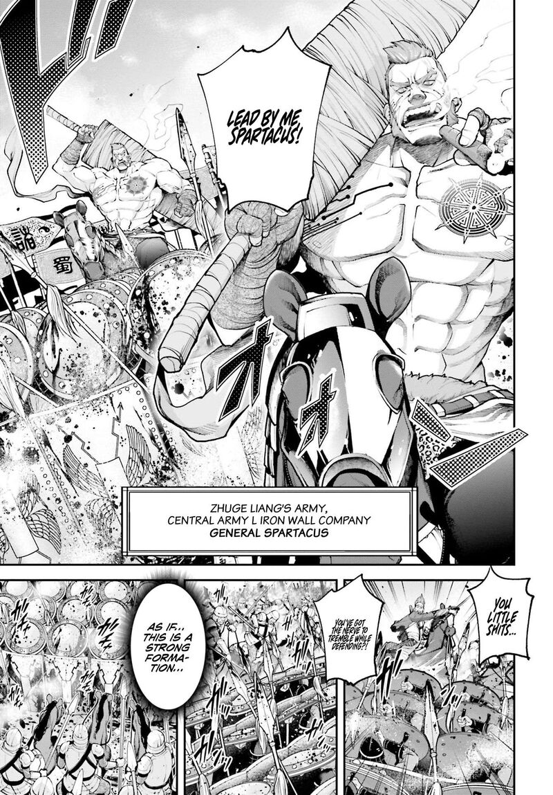 tengen_hero_wars_7_6