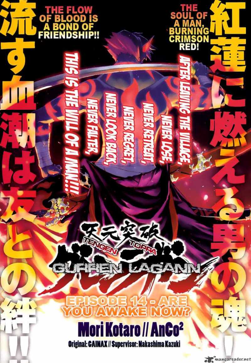 tengen_toppa_gurren_lagann_14_1