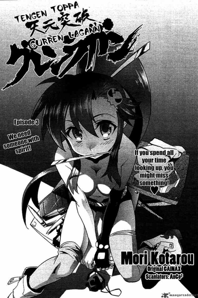tengen_toppa_gurren_lagann_3_1