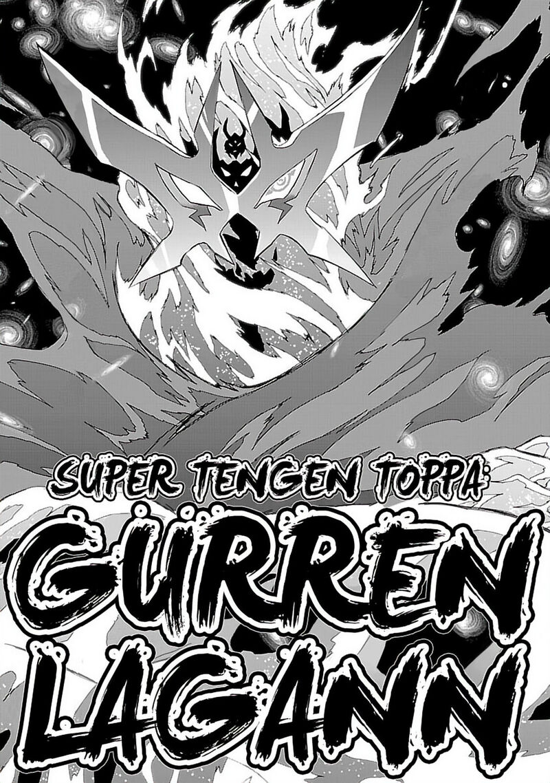 tengen_toppa_gurren_lagann_63_13