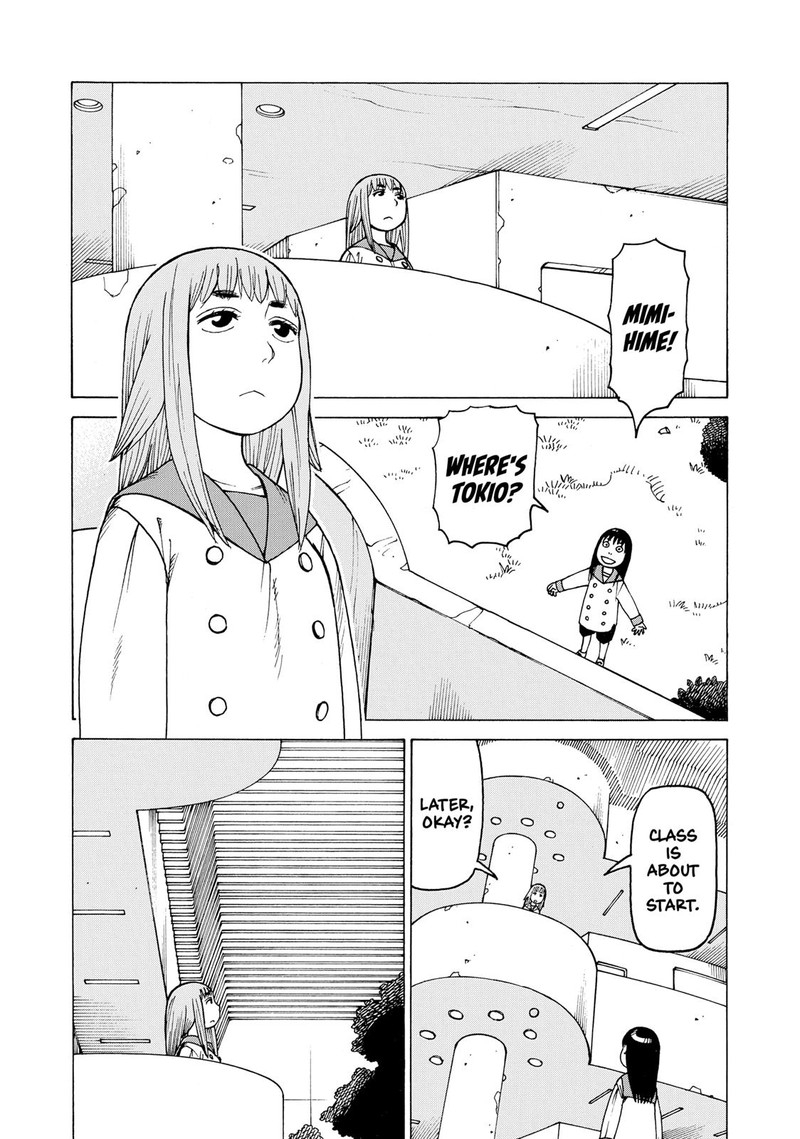 tengoku_daimakyou_1_5