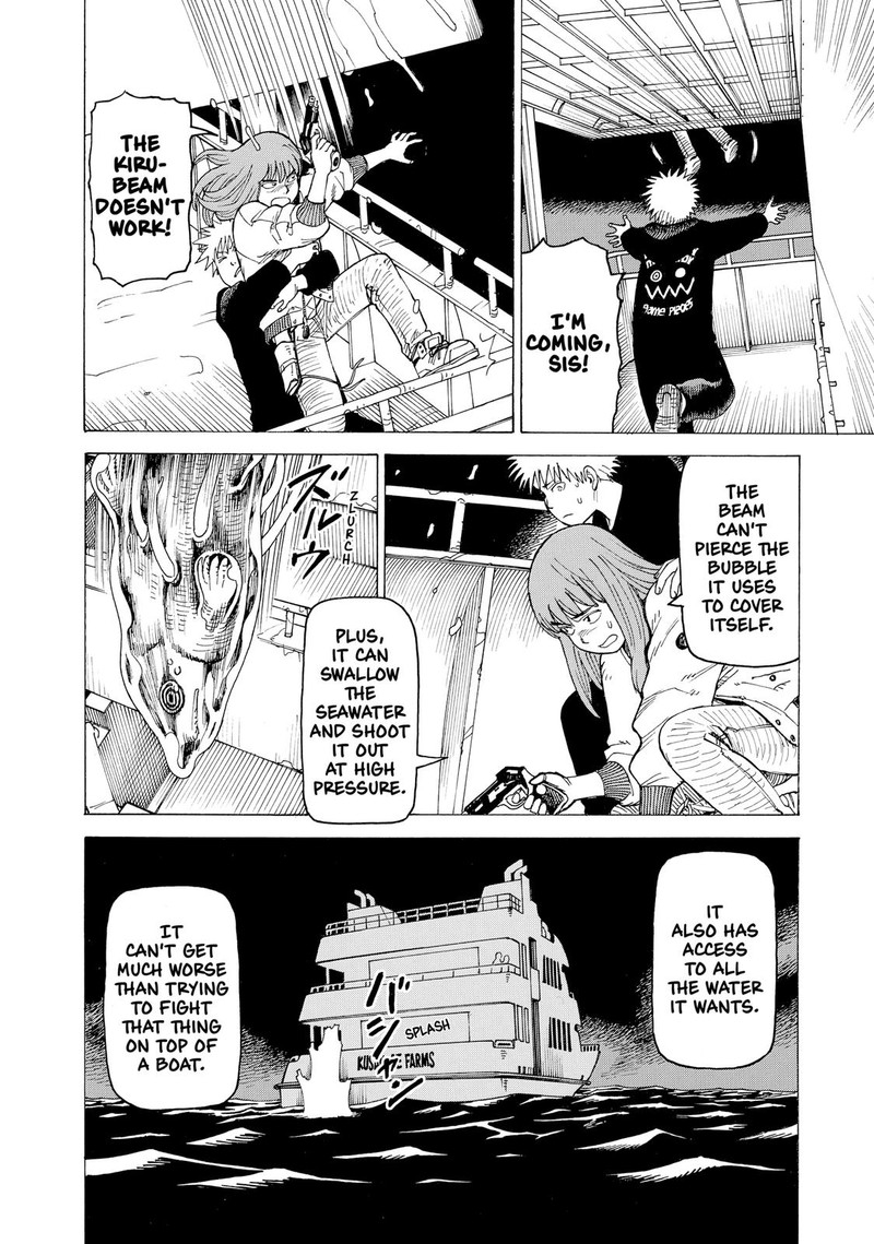 tengoku_daimakyou_10_20