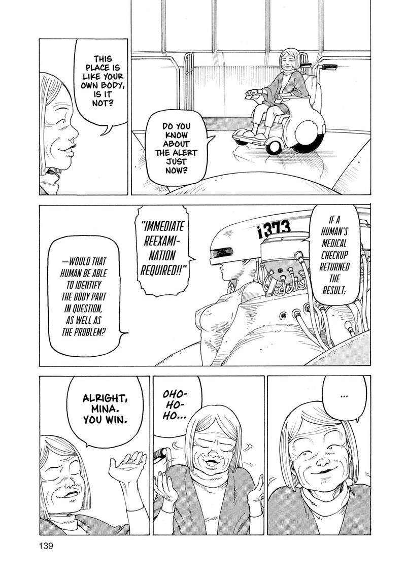 tengoku_daimakyou_12_11