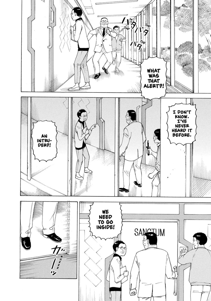 tengoku_daimakyou_12_2