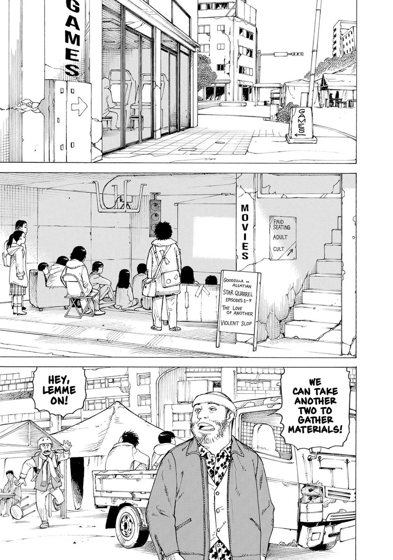 tengoku_daimakyou_12_27