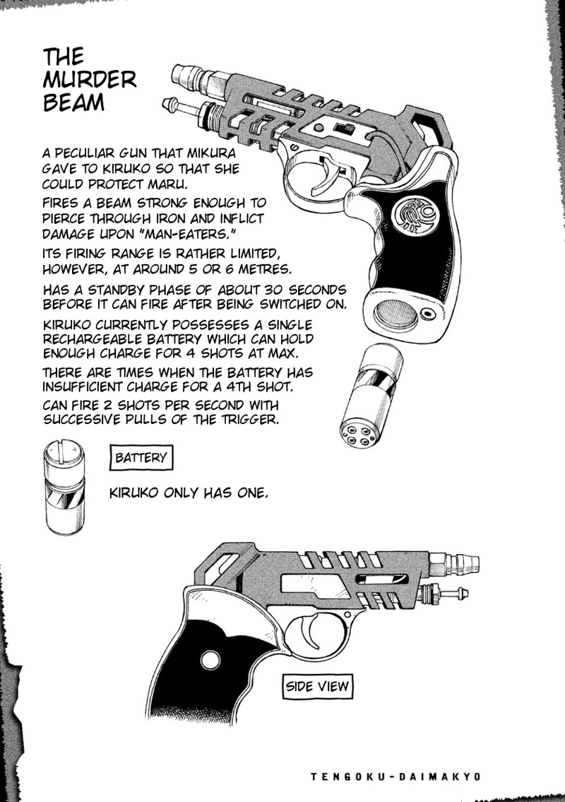 tengoku_daimakyou_13e_3