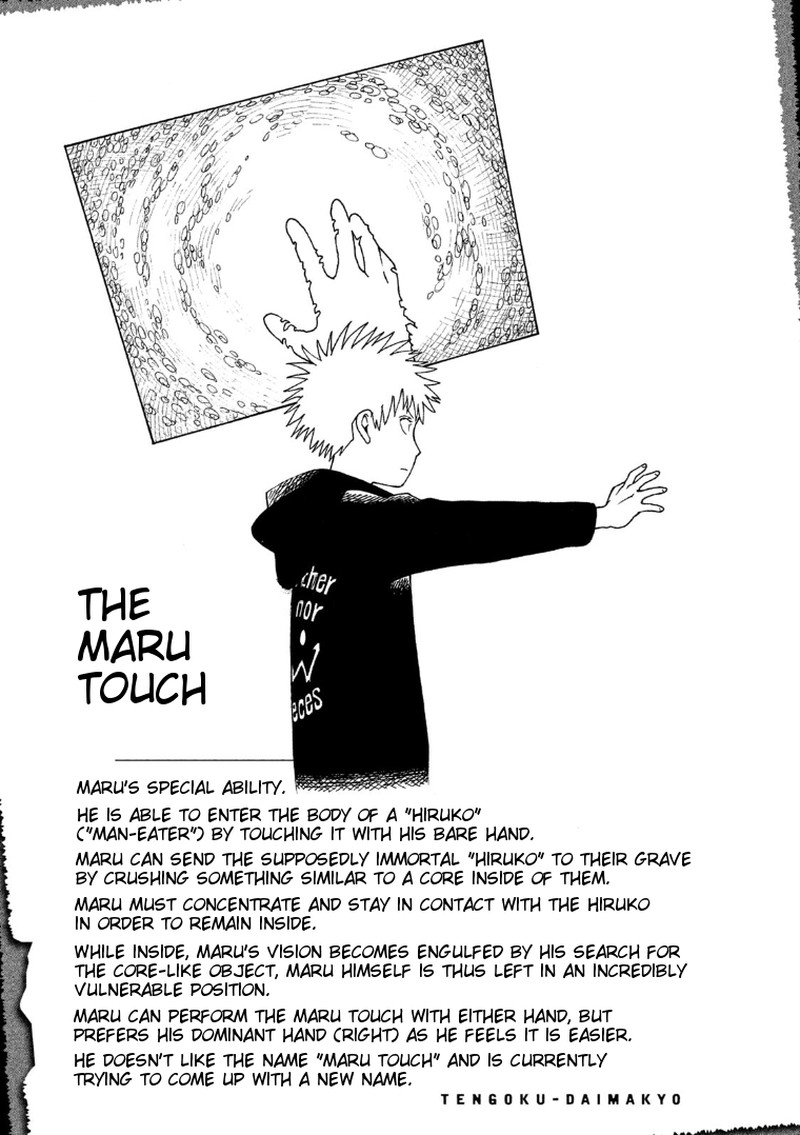 tengoku_daimakyou_13e_4