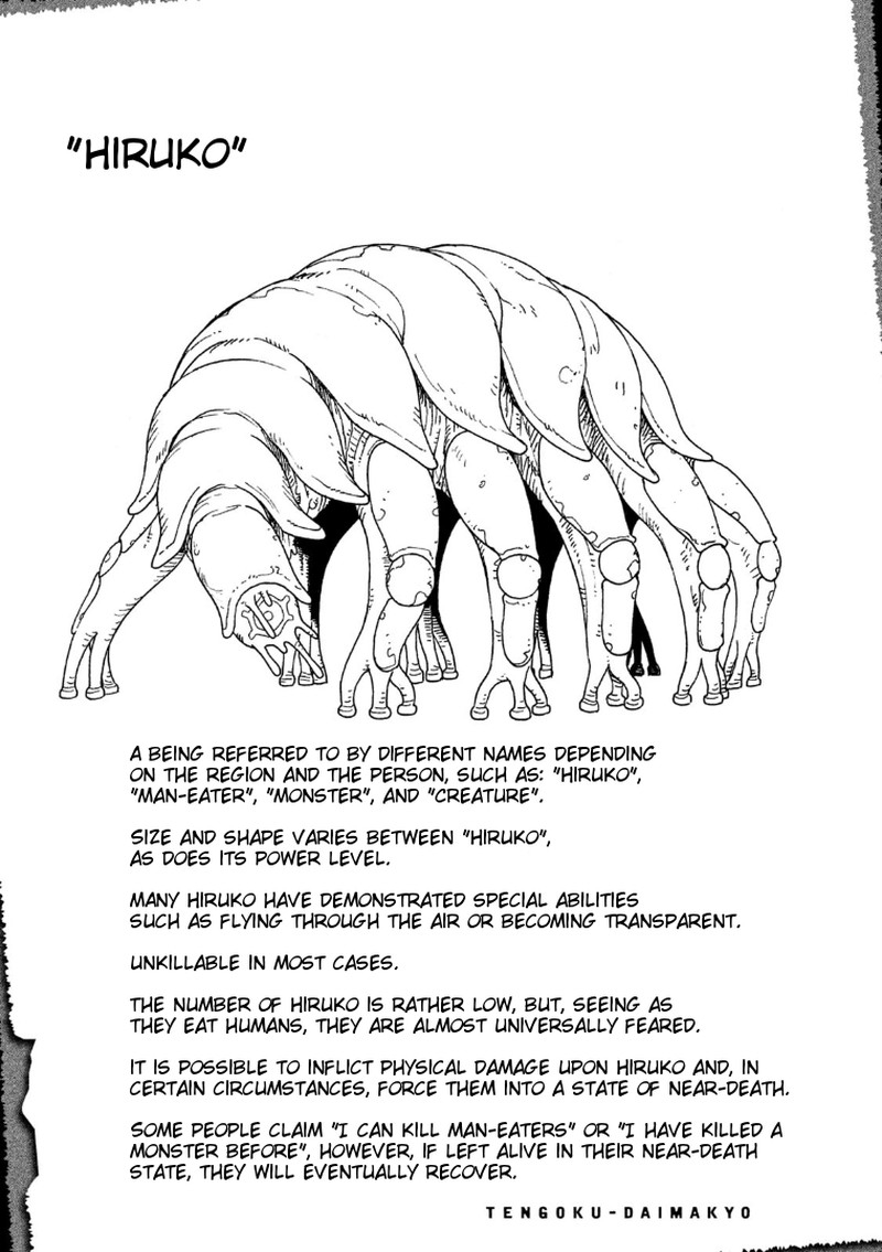 tengoku_daimakyou_13e_5