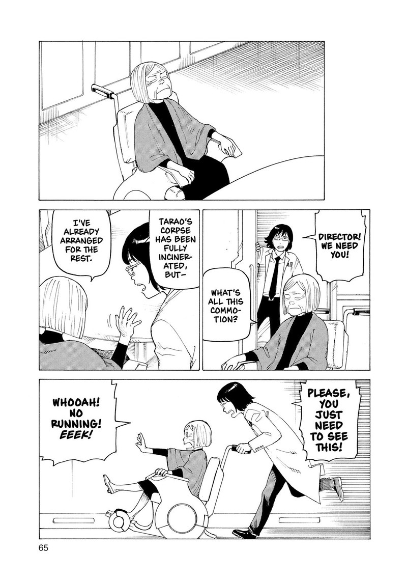 tengoku_daimakyou_15_29