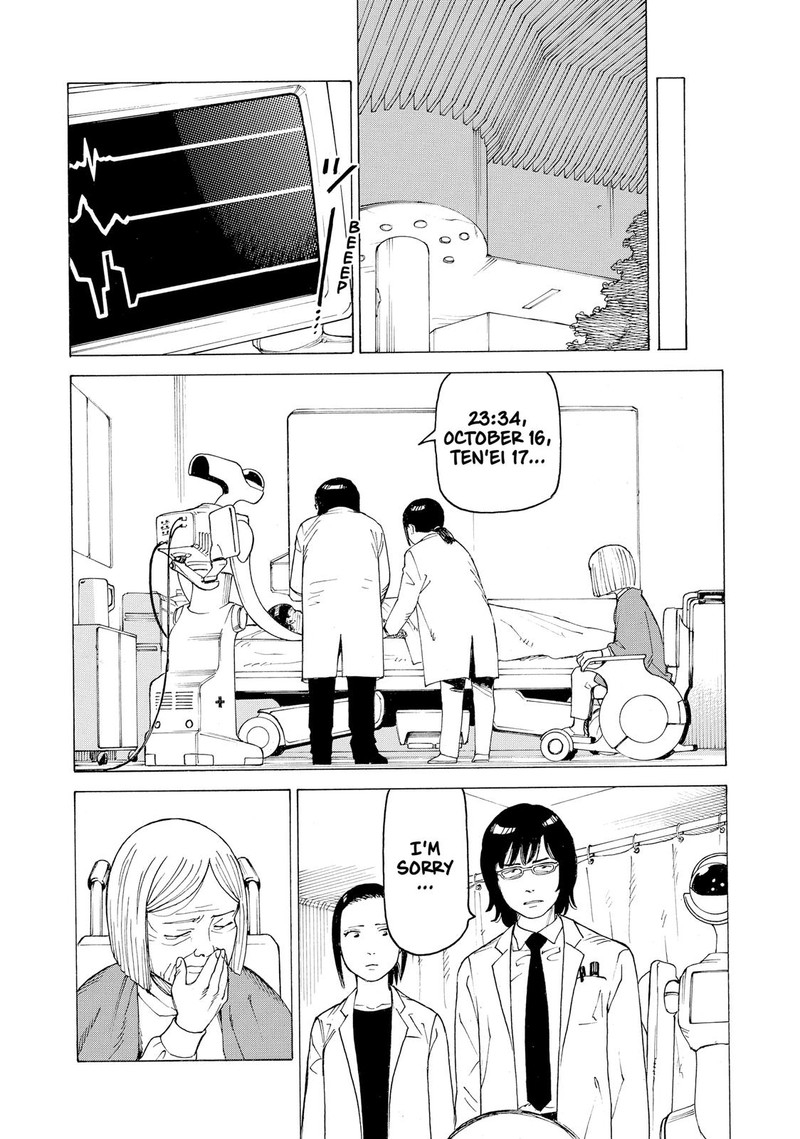 tengoku_daimakyou_15_6