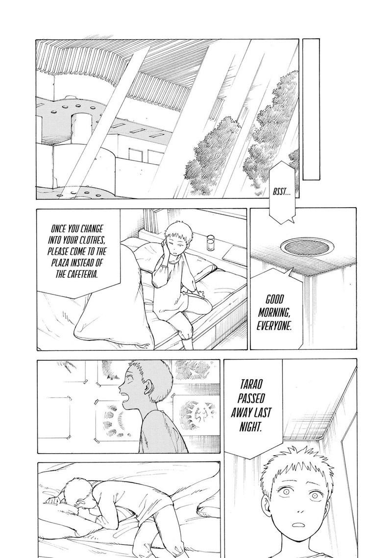 tengoku_daimakyou_15_7