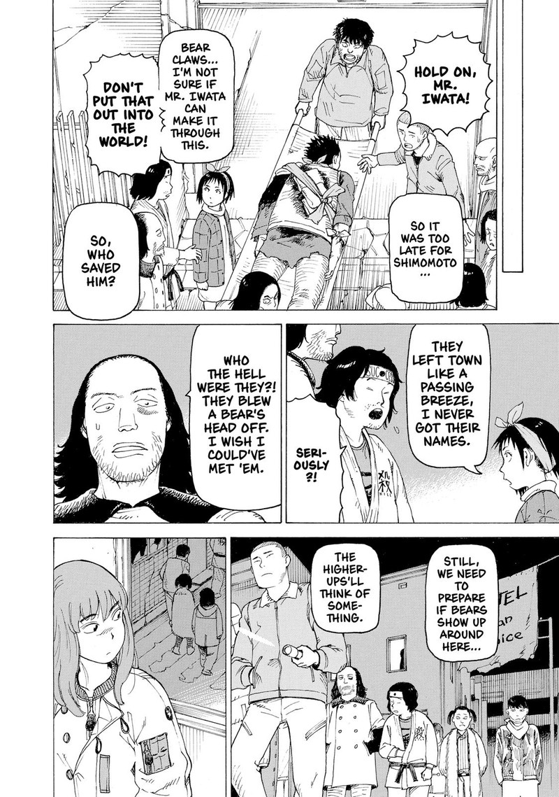 tengoku_daimakyou_16_28