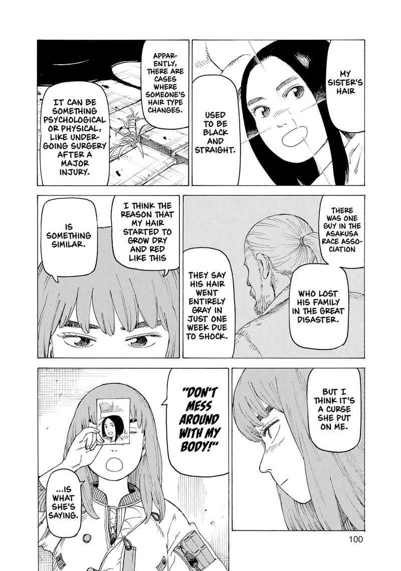 tengoku_daimakyou_17_2