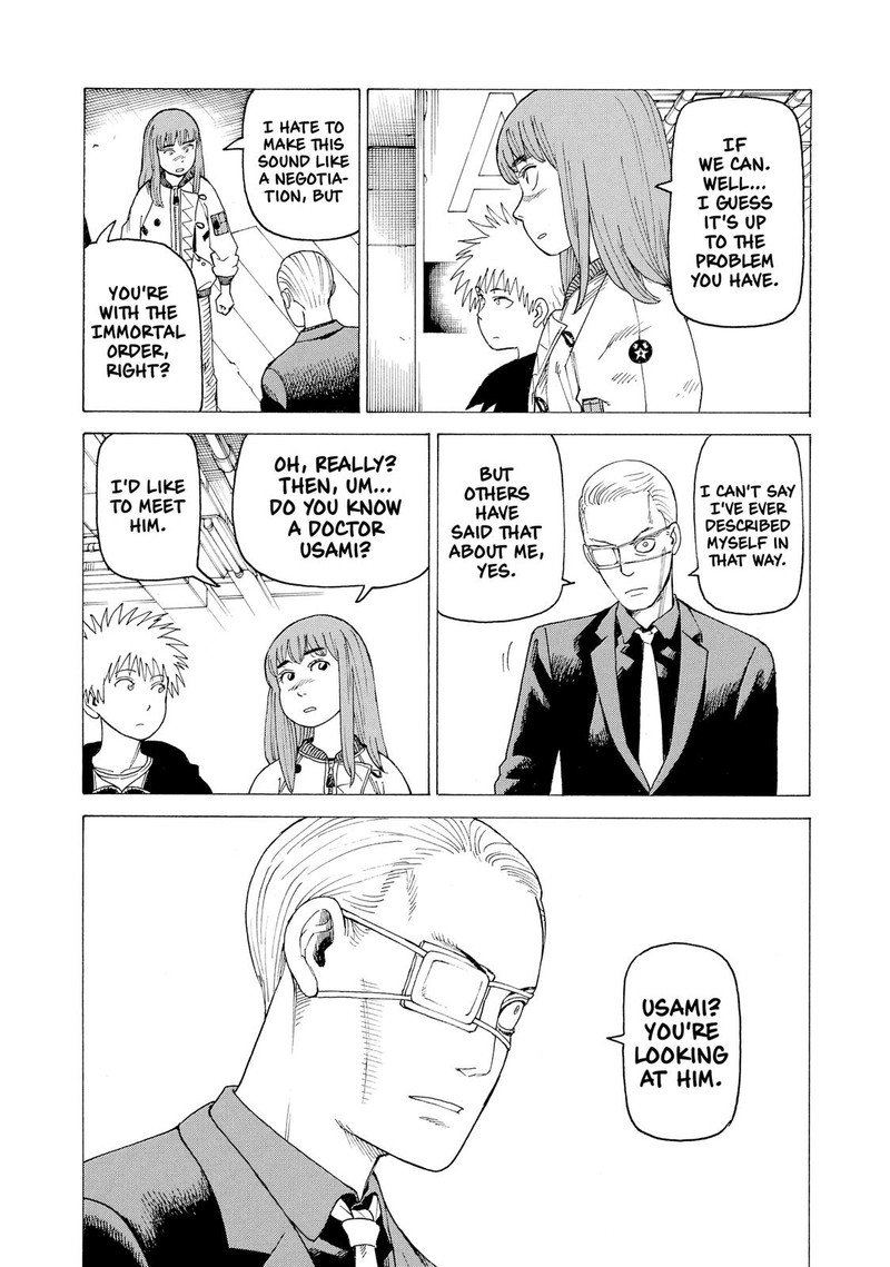 tengoku_daimakyou_20_17