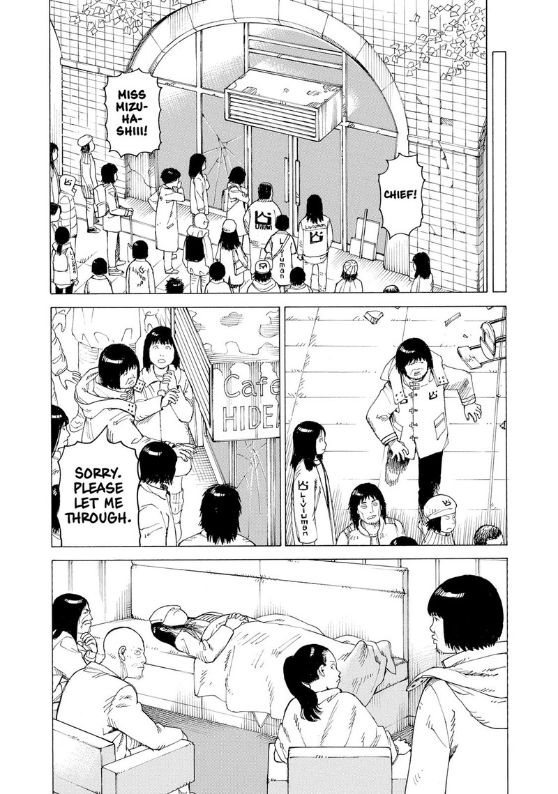 tengoku_daimakyou_20_24