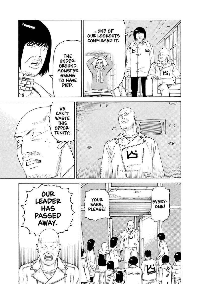 tengoku_daimakyou_20_25