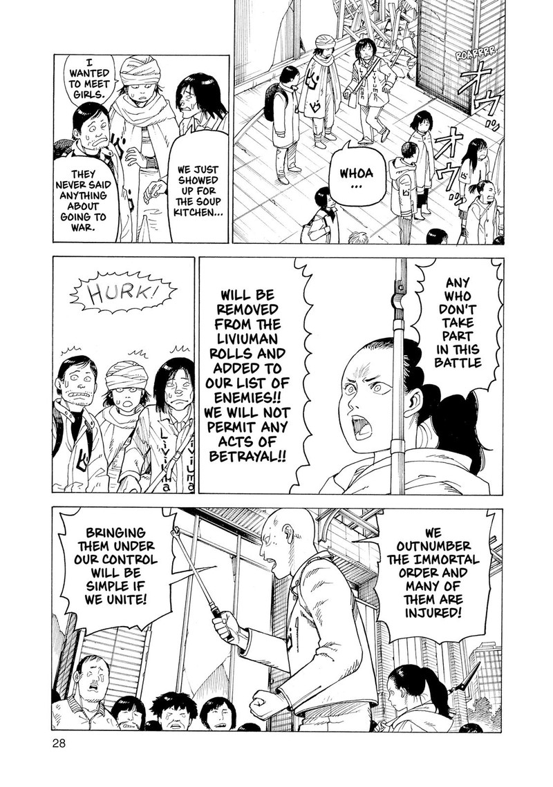 tengoku_daimakyou_20_27