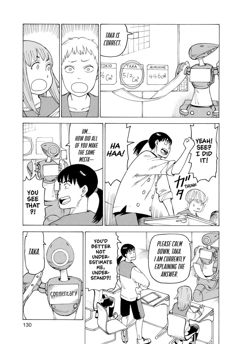 tengoku_daimakyou_24_3