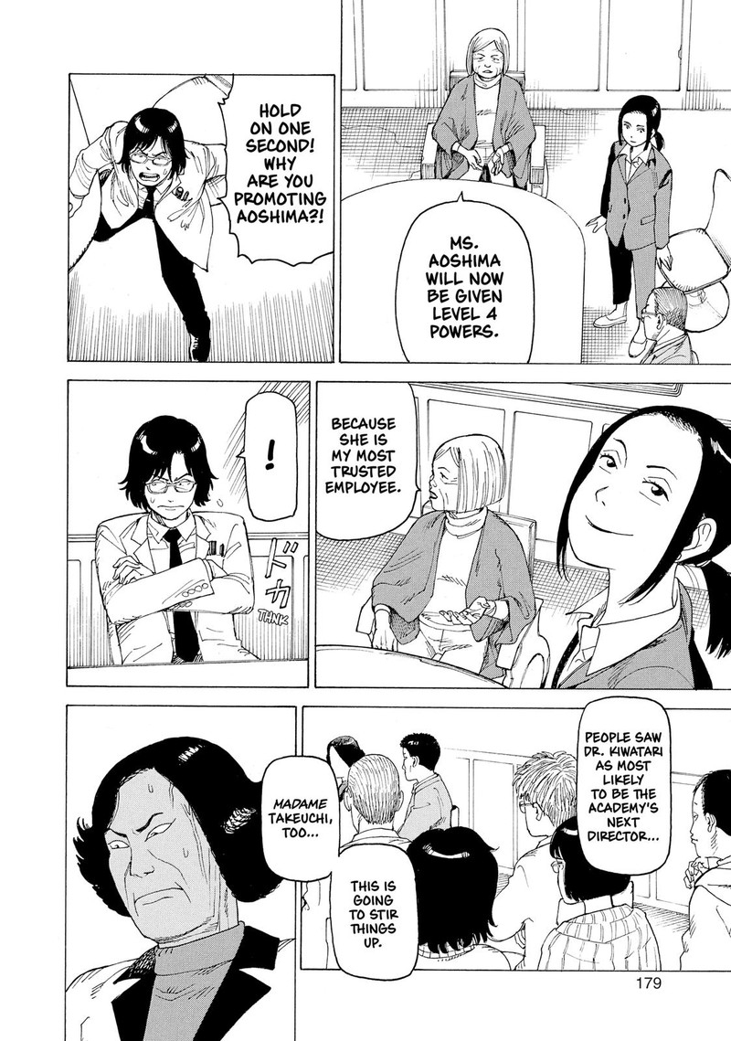 tengoku_daimakyou_25_16