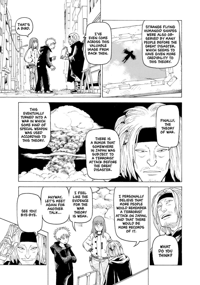 tengoku_daimakyou_25_9
