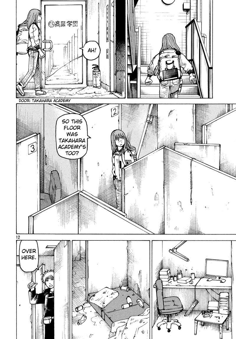 tengoku_daimakyou_26_12