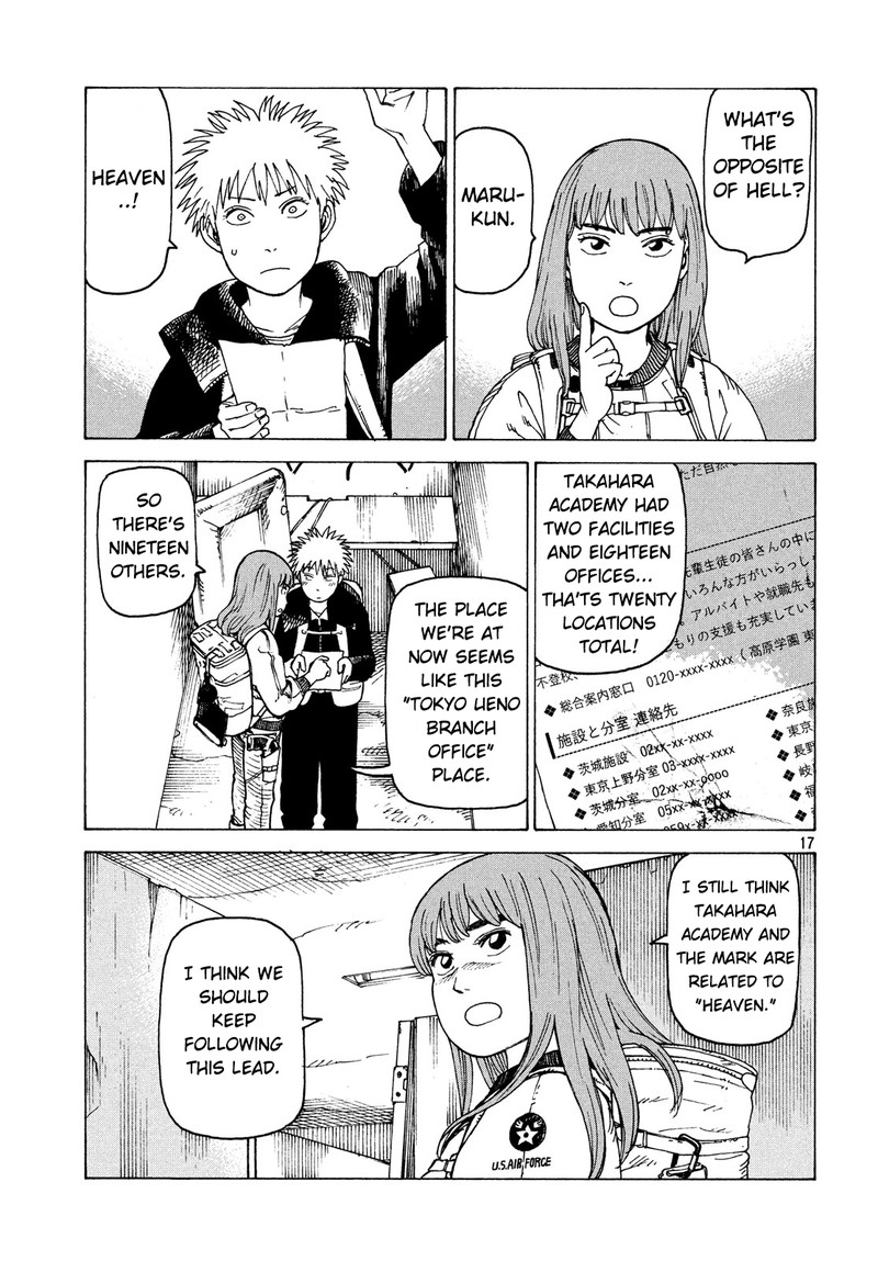 tengoku_daimakyou_26_17