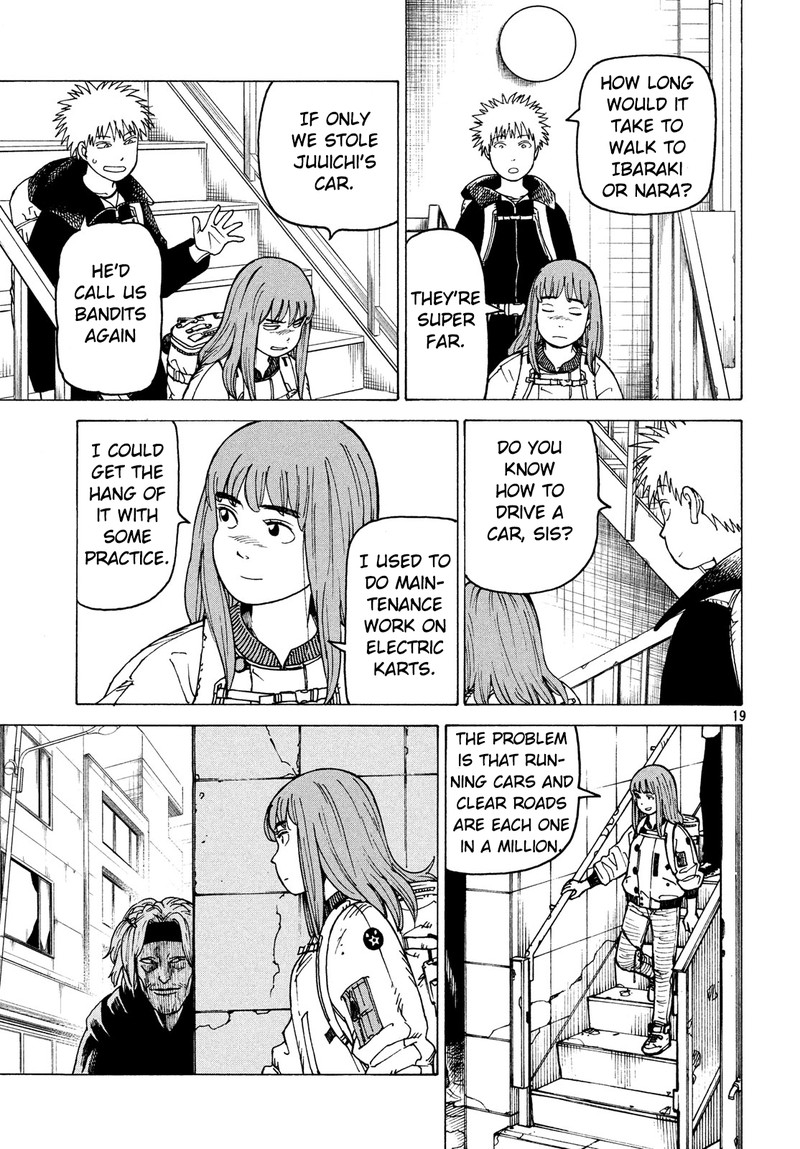 tengoku_daimakyou_26_19