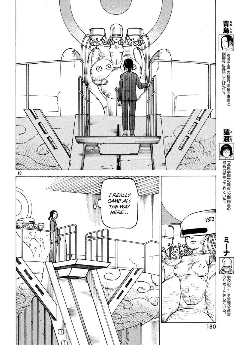 tengoku_daimakyou_27_10