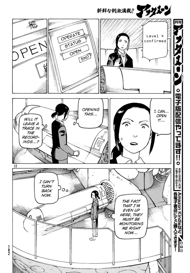 tengoku_daimakyou_27_12