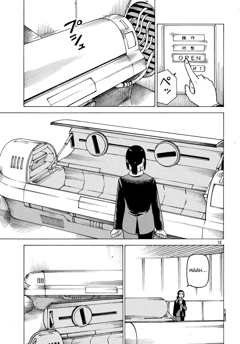 tengoku_daimakyou_27_13