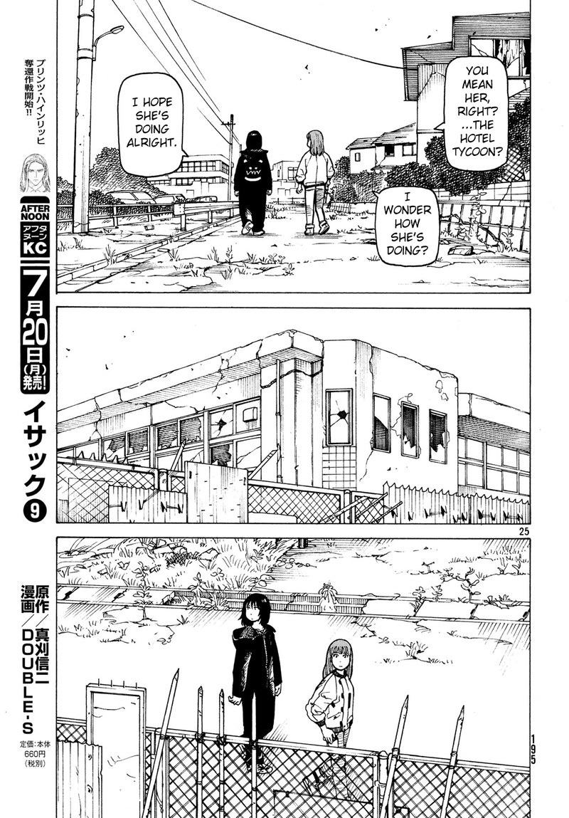 tengoku_daimakyou_27_25