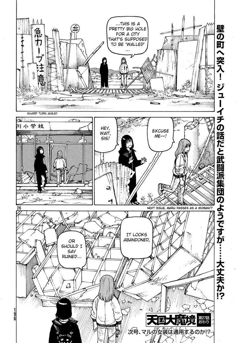 tengoku_daimakyou_27_26