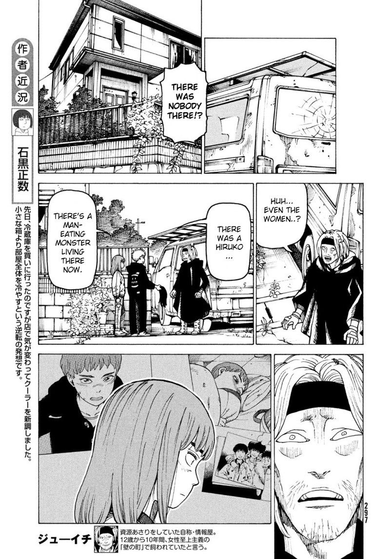 tengoku_daimakyou_28_19