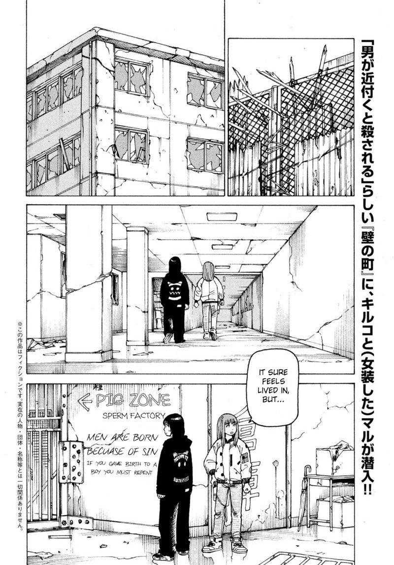 tengoku_daimakyou_28_2