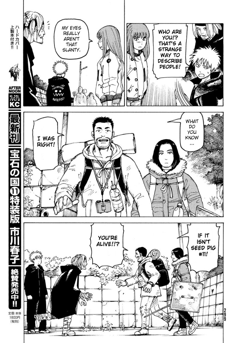 tengoku_daimakyou_28_21
