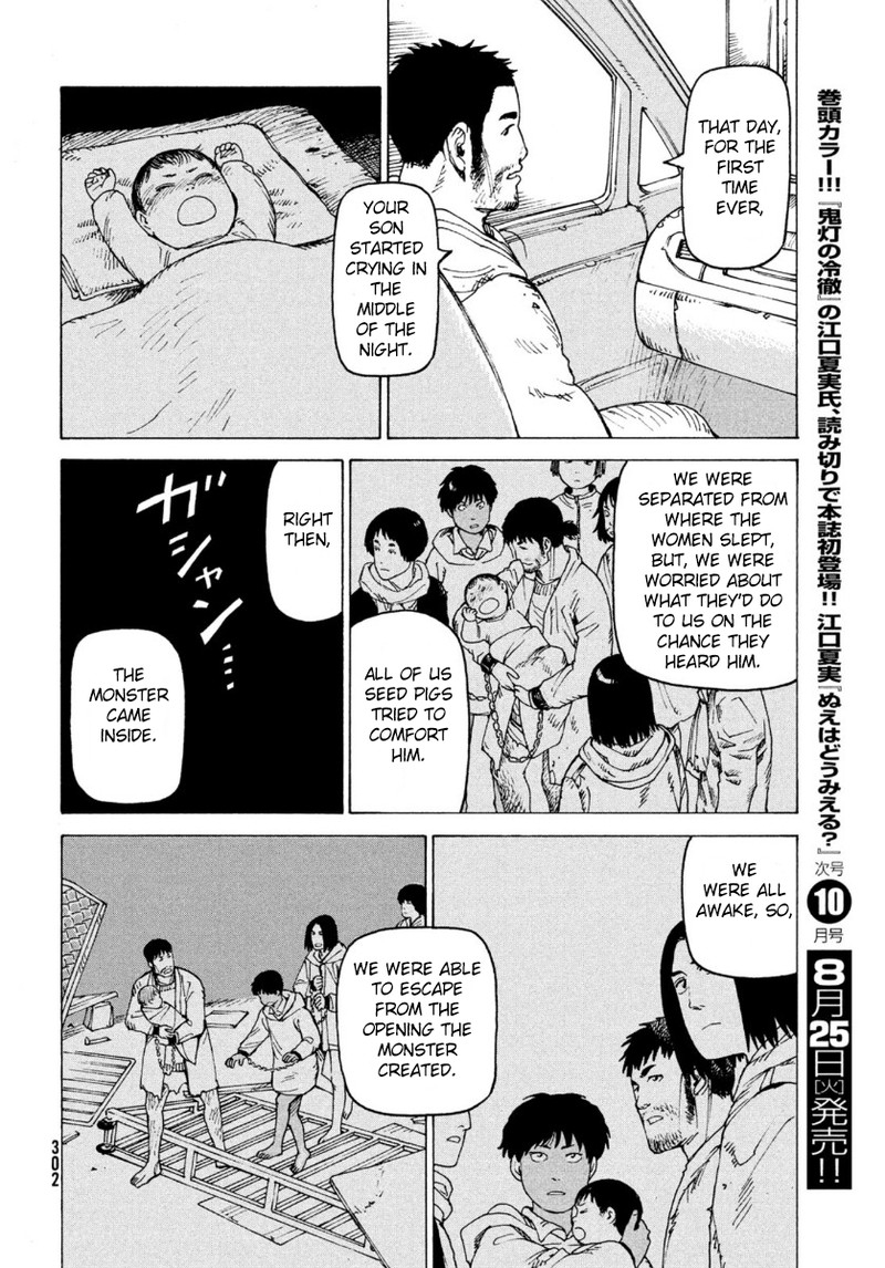 tengoku_daimakyou_28_24