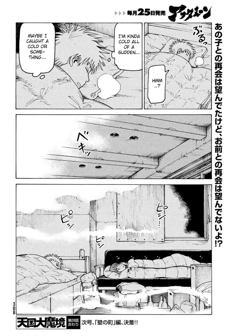 tengoku_daimakyou_28_30