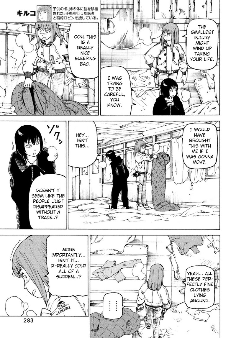 tengoku_daimakyou_28_5