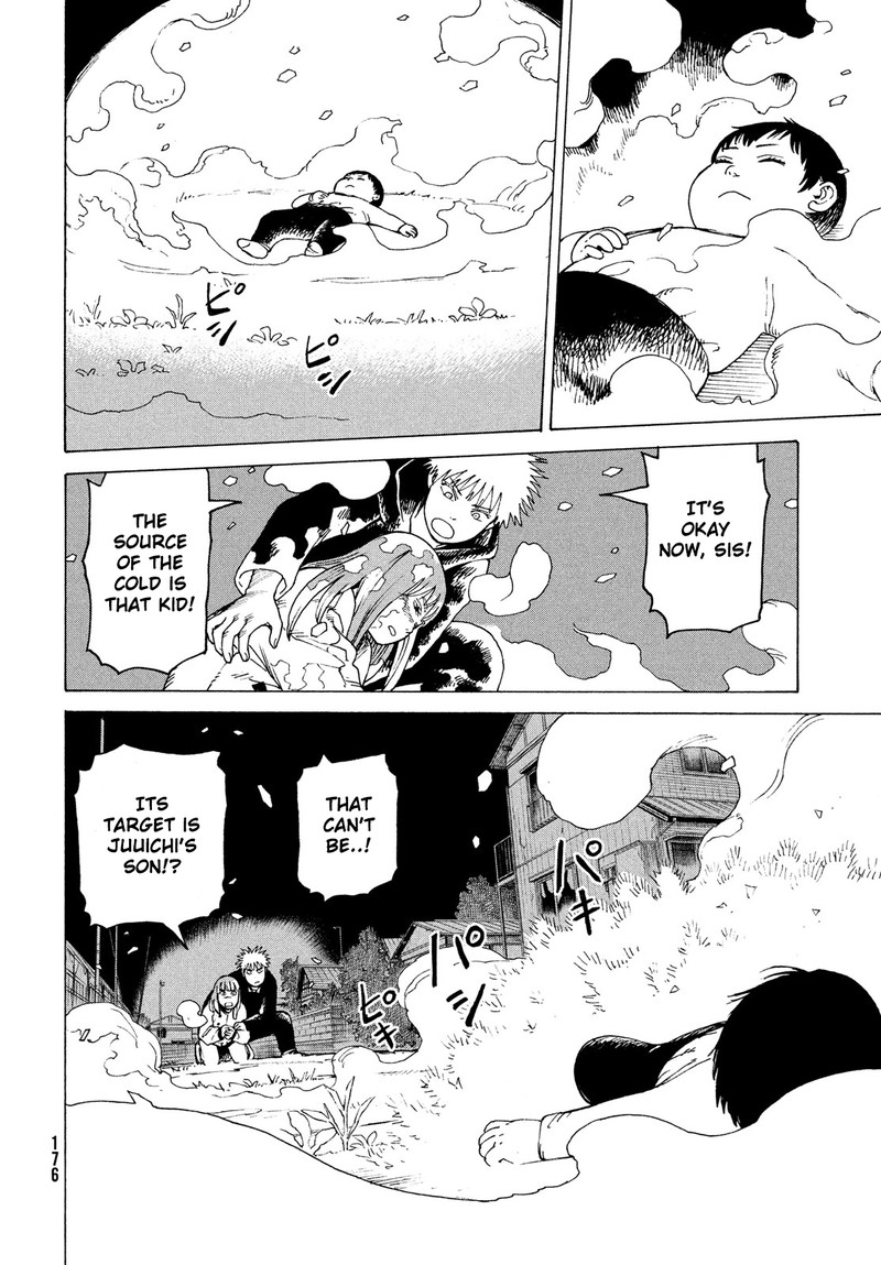 tengoku_daimakyou_29_10