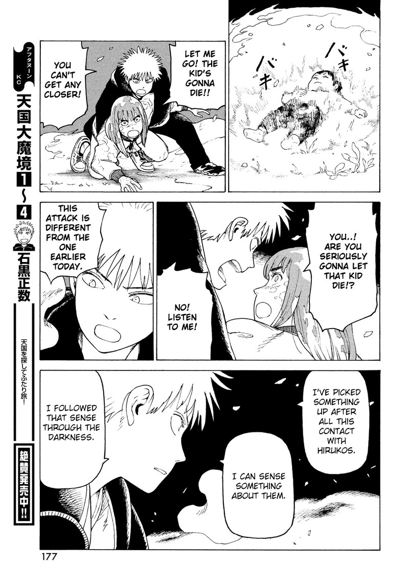 tengoku_daimakyou_29_11