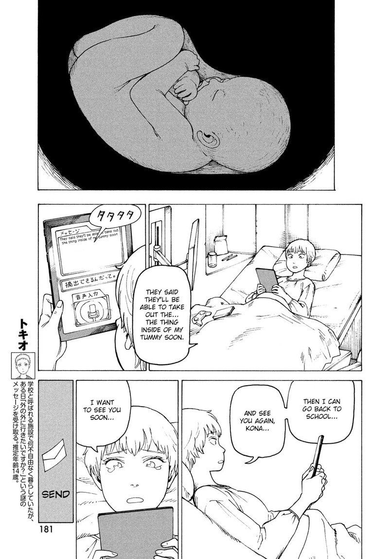 tengoku_daimakyou_29_15