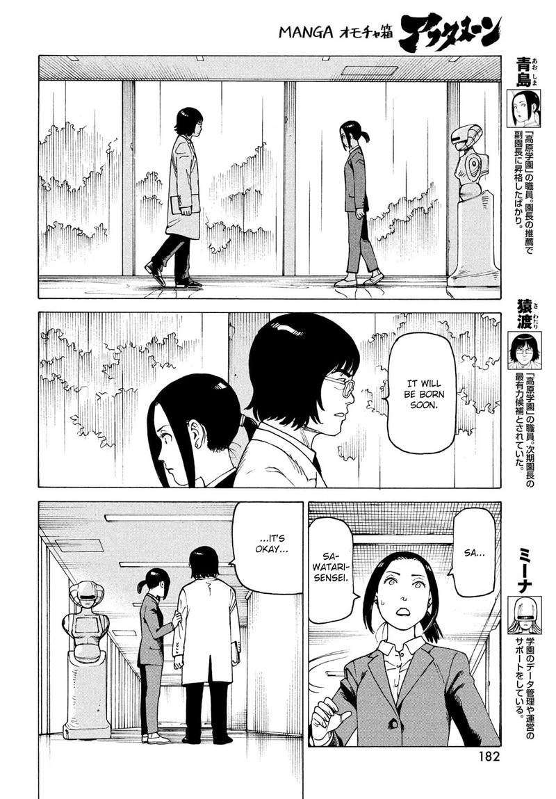 tengoku_daimakyou_29_16