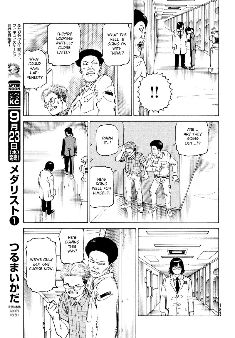 tengoku_daimakyou_29_17
