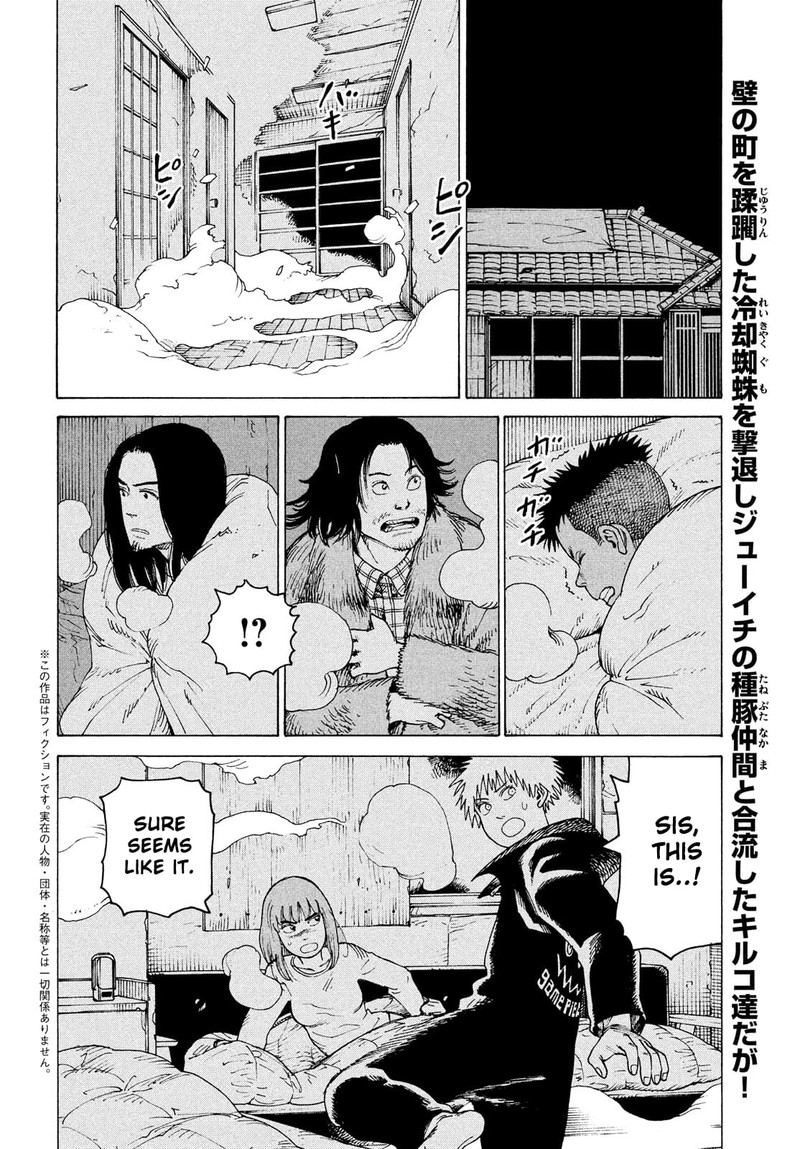 tengoku_daimakyou_29_2