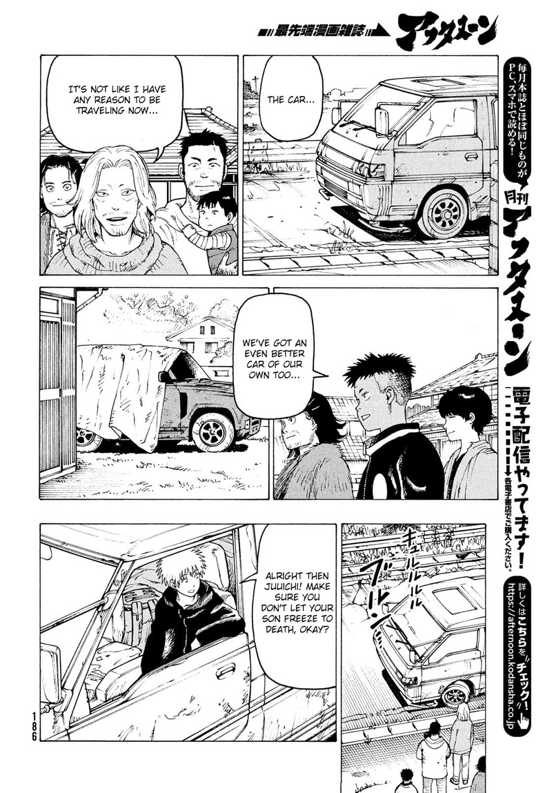 tengoku_daimakyou_29_20
