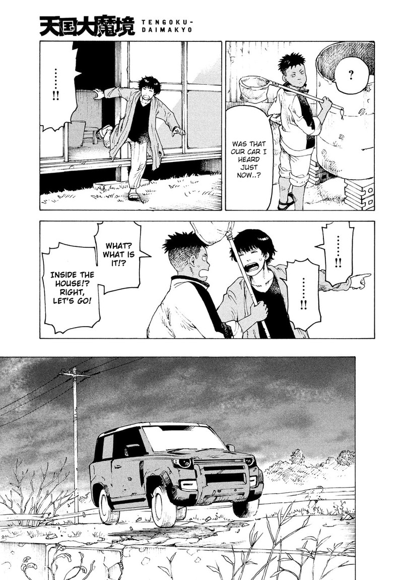 tengoku_daimakyou_29_29