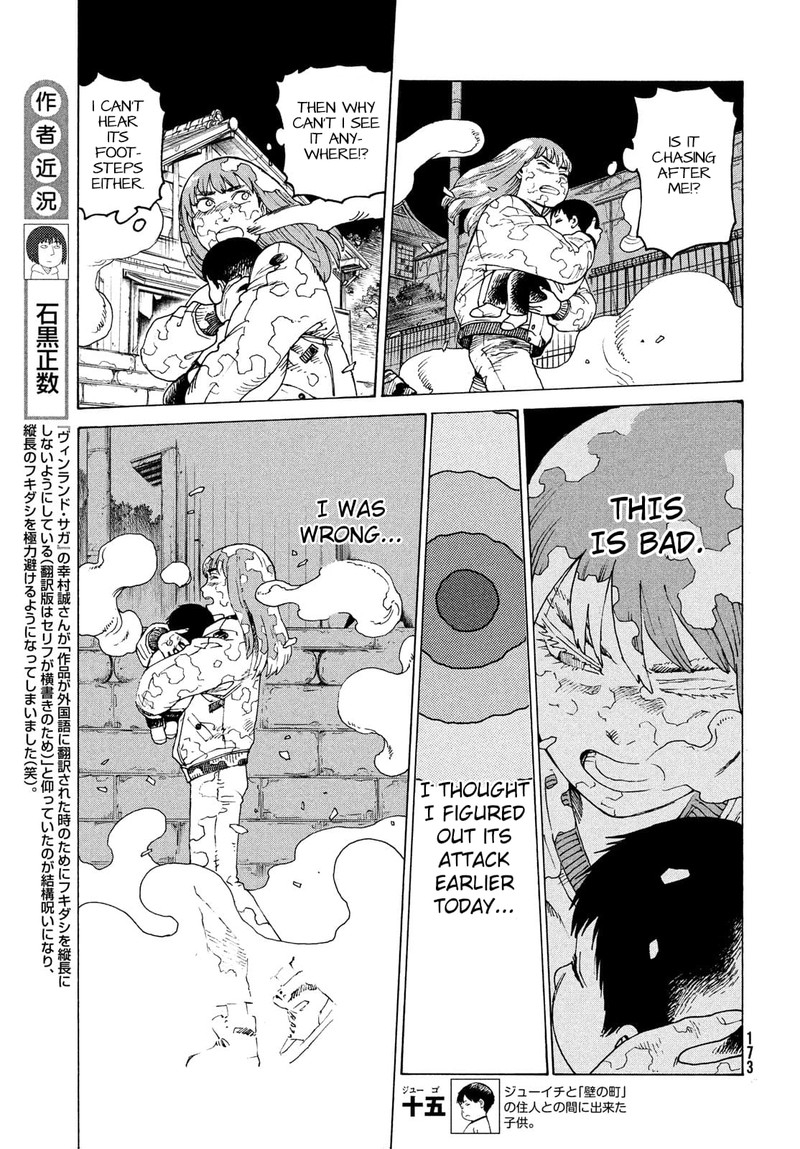 tengoku_daimakyou_29_7